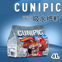 Spanish Cunipic cool power ratio paper grain hamster dragon cat rabbit guinea pig water suction dust-free deodorant cushion material