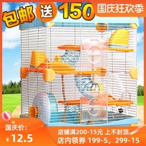 National (send 150 pieces) ALEX hamster cage Golden Bear hamster supplies package luxury villa