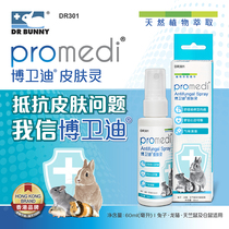 Dr. Rabbit Fungus Xiaoxingling Hamster Rabbit Totoro Guinea Pig Psoriasis Deriotic Foot Dermatitis Skin Problems