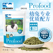  Rabbit Doctor High Protein Young Rabbit Grain 1kg Pets Rabbit Master Food Feed Anti-cocet