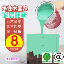 Water-based paint wood paint old furniture refurbished wood wood paint white paint self-painted paint household varnish