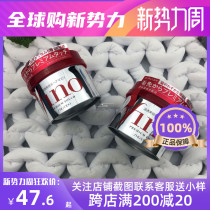 Japan fino Fenn hair mask penetration conditioner Hair care inverted film COSME Award