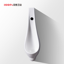 HHHS Induction urinal Wall-mounted urinal Mens urine bucket Ceramic induction urinal with deodorant