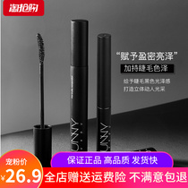 UNNY mascara beating bottom styled slim slim slim slim length solid roll with natural thick makeup not fainting and not decolonizing