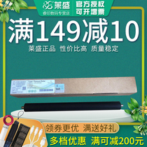 lai sheng fixing roller applicable Samsung 3401 3400 2160 2161 2162 2165 2166 3405 3406 rubber roller