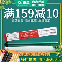 lai sheng 88A drum applicable HP M1136 1218 1213 1218 P1007 P1008 m126a 78A 36A canon