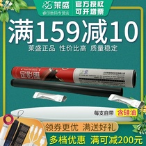lai sheng applicable HP HP1020 fixing film 1010 1000 M1005 P2015 1015 1018 2055 1319 13