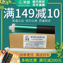 lai sheng applicable canon IR2016 drum IR 2216 2020 2018 2318 2320 2420 2022 2025 2