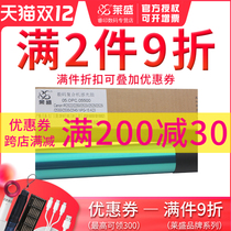 lai sheng applicable canon IR2522 drum 2520 2525I 2530I 2535i 2545 iR4025 4035 4045