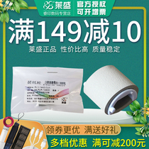 Laisheng suitable HP HP1008 paper roll wheel p1006 p1005 p1106 p1108 p1007 m1213 m1212 m12