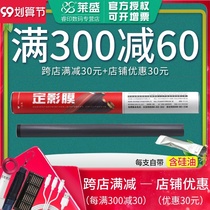 lai sheng applicable canon LBP6200 6200d 6230 6300 6018 MF3010 3018 3100 3150 set