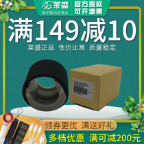 Laisheng Suitable Samsung ML1610 Paper roll wheel 4521F 4321F 2010 2240 2241 1641 1640 Feed wheel Xerox XE