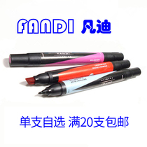 Single optional FAN DI FAN DI marker pen Oily pen Student hand-drawn design painting color pen Art supplies pen