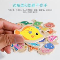 Fishing toys for infants and young children Magnetic early education puzzle force multi-functional 1-2 years old 3 one and a half years old boy girl baby