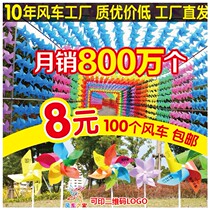 Windmill decoration outdoor rotating activities wedding kindergarten courtyard wedding plastic waterproof outdoor farmhouse 61