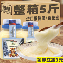 Honey Tree Russian honey imports hundred flowers crystalline natural without adding snacks official flagship store