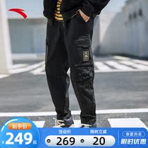 (Wang Yibo Tongan) Antread Sports Long pants 2022 New couples Chaoeasing Works pants 152148506
