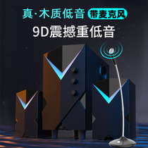 Jinhetian H8 computer audio speaker desktop home wired with microphone subwoofer Bluetooth living room high power