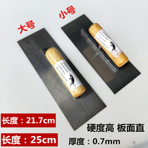 Putty knife iron plate trowel scrape putty tool trowel sponge batch knife light collecting knife plastering knife small trowel