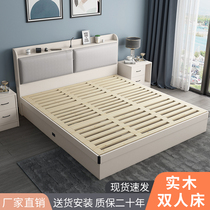 Solid Wood Nordic bed Modern minimalist bed master bedroom furniture set small apartment wedding bed storage high Box storage double bed