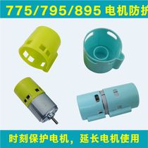 775 motor protective cover 795 motor 895 Protective case dust cover mowing garden 799 motor available accessories