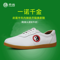 qiao shang Tai Chi wu shu xie soft cowhide header level dermal abrasion resistant tpr soft spring or autumn or winter or summer shoes men and women the same