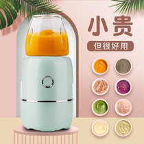 Auxiliary food machine Baby household multi-function small wall breaking machine mud mixer Mini automatic baby blender