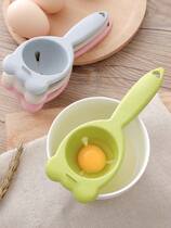 Household egg white egg yolk separator cartoon egg splitter egg yolk egg filter kitchen wheat straw egg separator