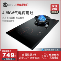 um Youmeng UZ219DJ A electric dual-purpose stove embedded electric one gas electric stove induction cooker gas stove