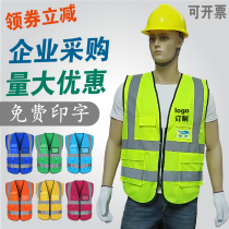 Reflective vest vest vest safety clothing printing traffic riding fluorescent sanitation jacket construction workers reflective clothing