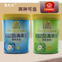 2 cans of treasure selection Qingqingbao honeysuckle milk powder companion independent strip 240g