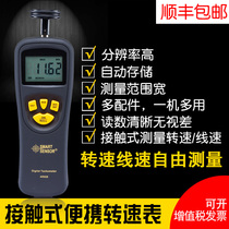 Contact tachometer Hima linear speed tester Digital tachometer linear speed tachometer measuring instrument