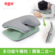 Office nap pillow Nap Nap artifact sleeping pillow multi-function folding cushion dual-purpose pillow girl sleeping pillow
