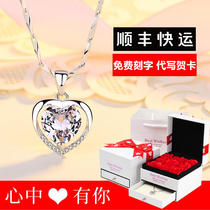 2021 new necklace female sterling silver 999 choker ins heart has your pendant jewelry birthday Valentine gift
