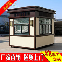 Steel structure Kong pavilion security pavilion outdoor movable policing booth area gate guard duty class room sentry booth manufacturer finished product