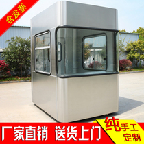 Stainless steel guard booth security pavilion Outdoor community doorman duty room Tempered glass mobile toll booth manufacturers spot