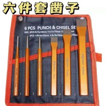 6 pieces of chisel Alloy Chisel chisel Chisel Stone Work Chisel Chisel Chisel chisel Wall tool Cement chiseling Xinjiang Tibet Special chain