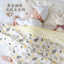 Doudou blanket Newborn baby blanket Thin small quilt Baby bamboo fiber blanket Spring and autumn ice silk Summer cool quilt air conditioning