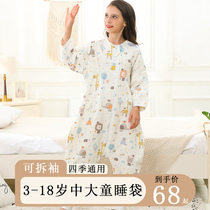 Baby sleeping bag Childrens spring and autumn slim Chinese CUHK Scout Anti Kick by the Divine Legs Gauze Four Seasons Universal Elementary Students Summer