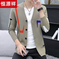 Hengyuanxiang 2021 autumn new mens knitted cardigan fashion slim letter jacquard sweater mens autumn coat