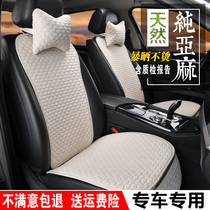 New small waist car cushion linen special non-slip free tie goddess breathable four seasons universal seat cushion cover cool