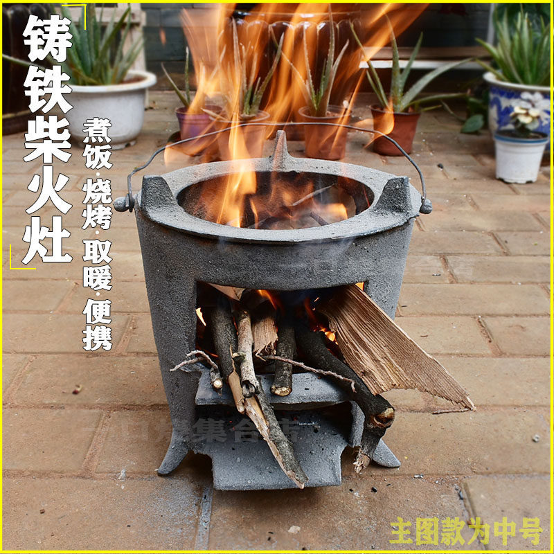 铸铁柴火炉古 便携铸铁柴火炉-便携铸铁柴火炉促销价格、便携铸铁柴火炉品牌- 淘宝