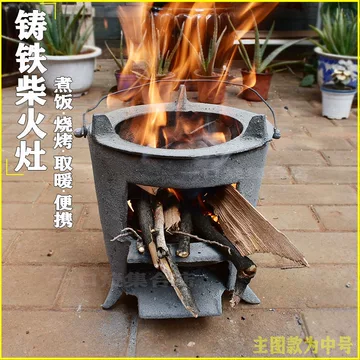 铸铁柴火炉古 便携铸铁柴火炉-便携铸铁柴火炉促销价格、便携铸铁柴火炉品牌- 淘宝