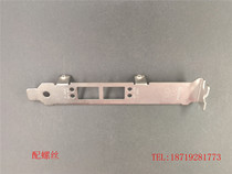 QLOGIC QLE8152 QLE8142 HBA card full height bezel long bezel stop sheet