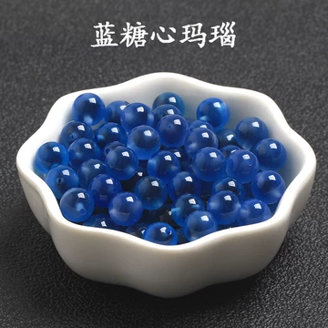 蓝糖心玛瑙-蓝糖心玛瑙促销价格、蓝糖心玛瑙品牌- 淘宝