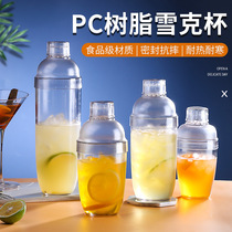 Shaker cup Drop resistant and anti-scalding milk tea PC resin shaker pot Shaker shaker with scale 500 700cc