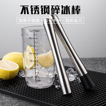 Stainless steel crushed ice stick crushed ice hammer smash popsicle cocktail cocktail stick popsicle lemon roller stick
