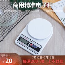 Mini scale Precision household electronic scale Baking scale Kitchen electronic scale Table scale Measuring scale Food scale Gram scale