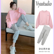 Pregnant women spring and autumn set new fashion Korean autumn pink sweater loose size sports cotton two-piece set