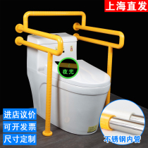 Toilet toilet handrail Elderly disabled bathroom non-slip stainless steel railing Toilet toilet safety handle